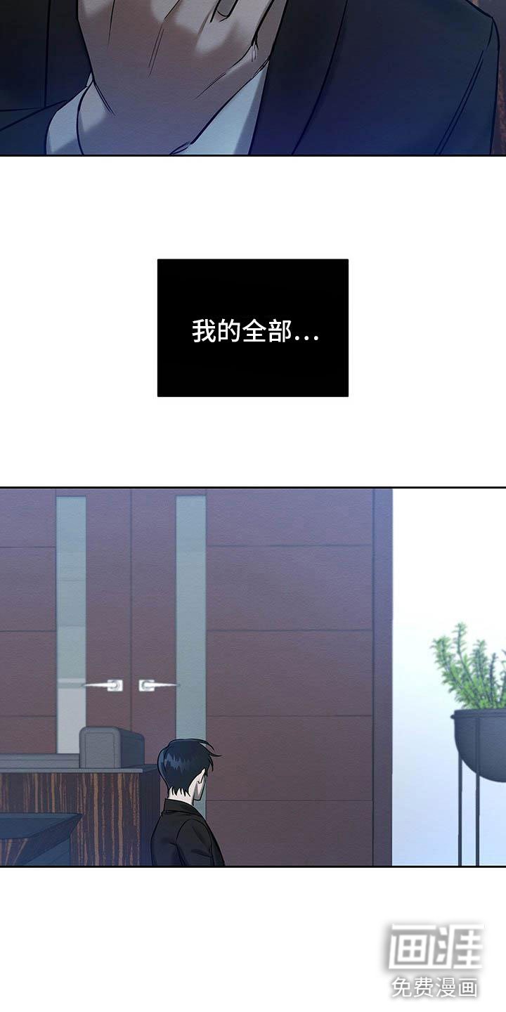 第22章：都是因为你