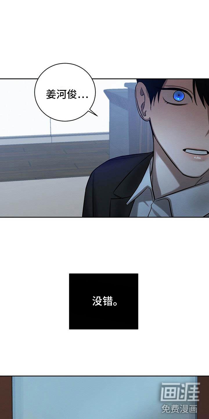 第22章：都是因为你