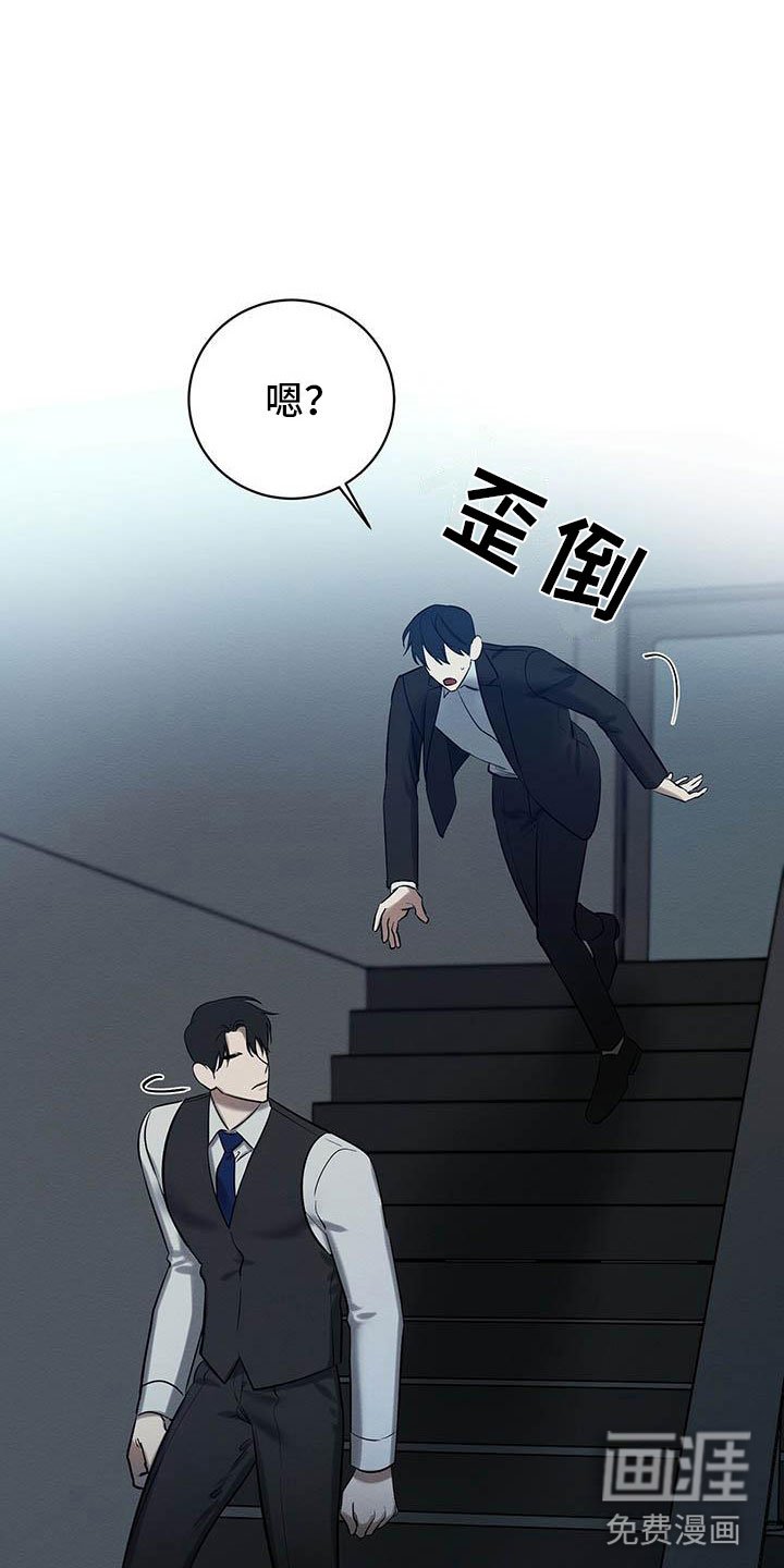 第24章：晴天霹雳