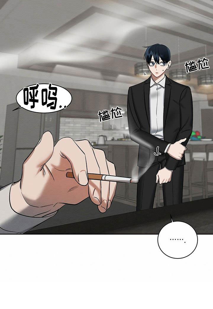 第24章：晴天霹雳