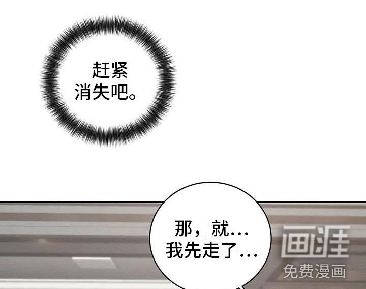 第24章：晴天霹雳