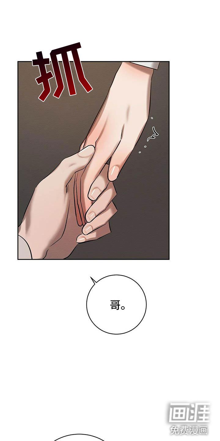 第25章：一起洗