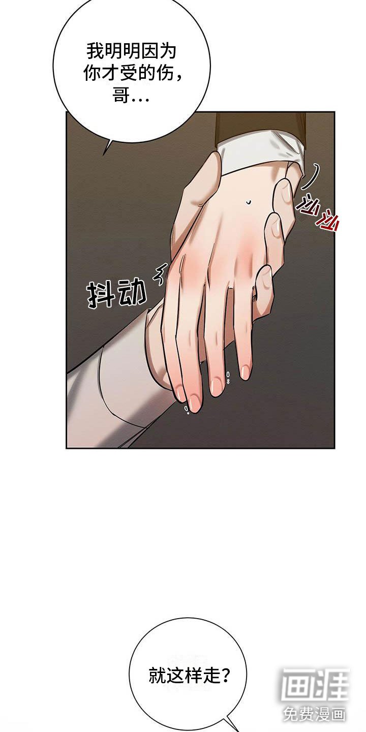 第25章：一起洗