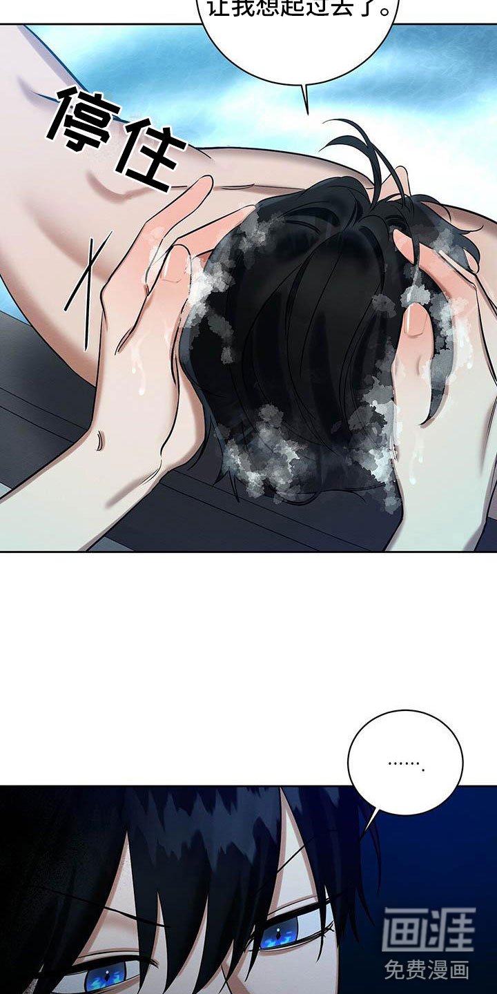 第25章：一起洗