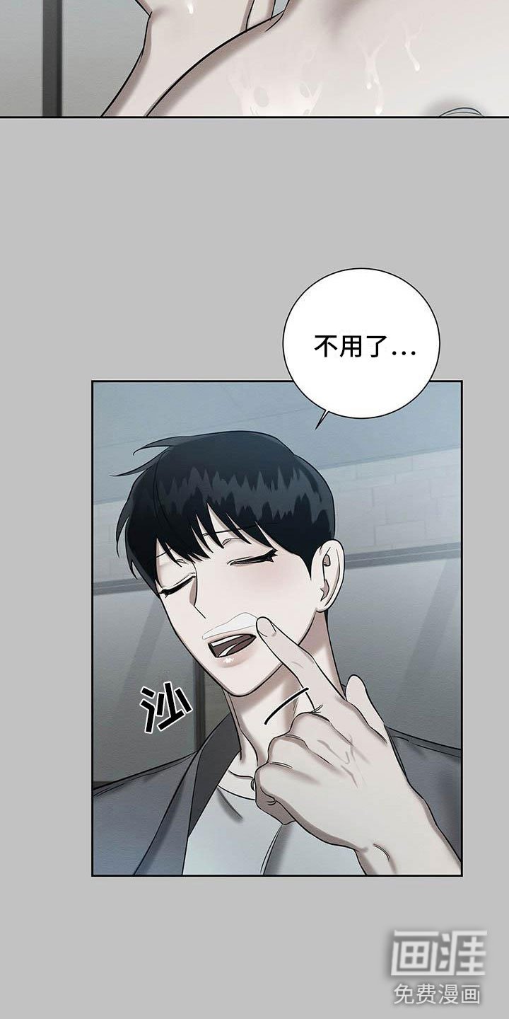 第25章：一起洗