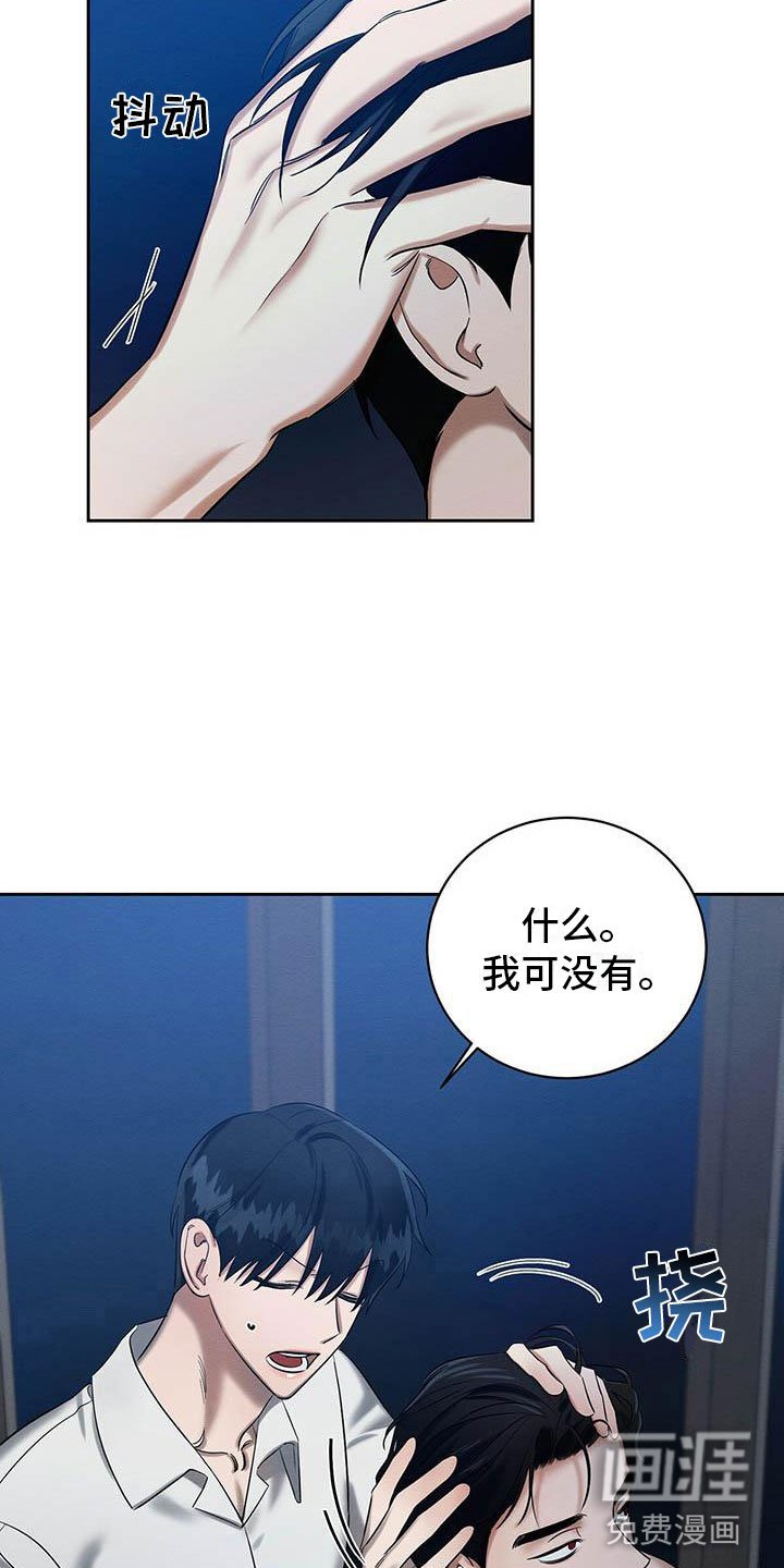 第25章：一起洗