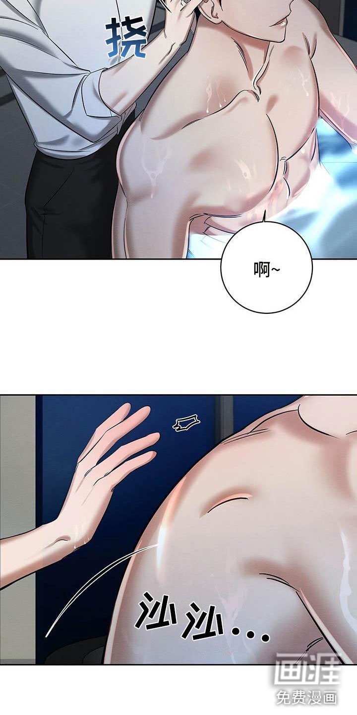第25章：一起洗