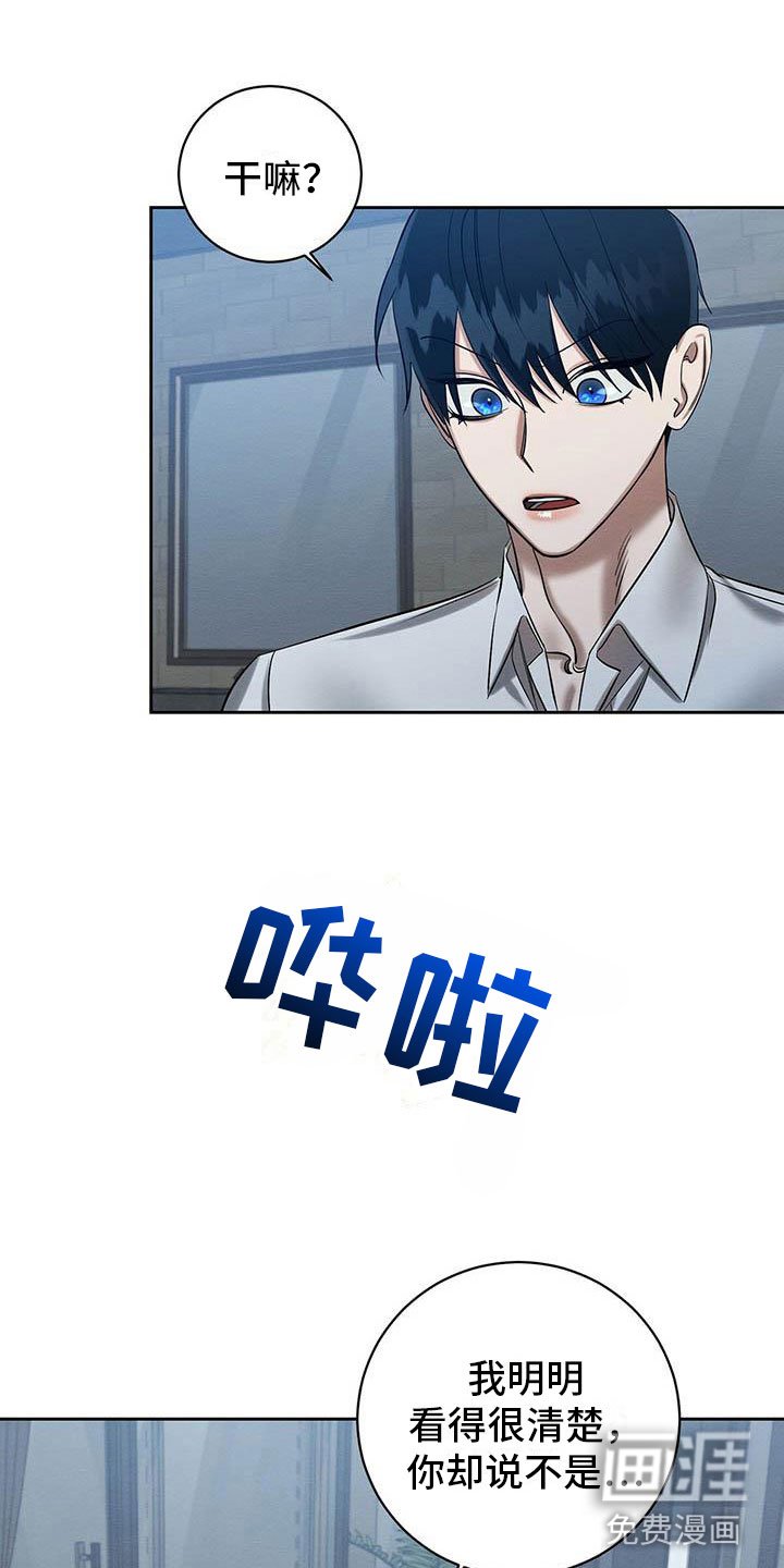 第25章：一起洗