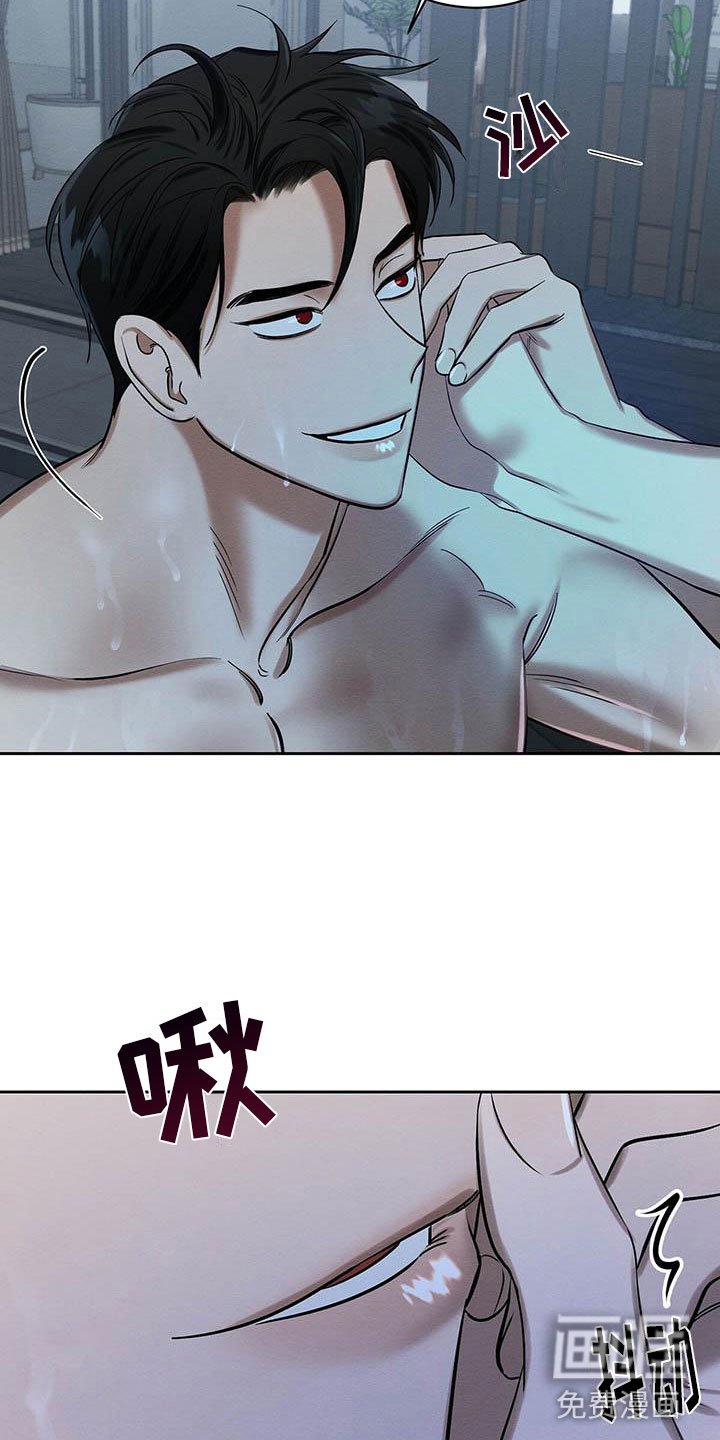 第25章：一起洗