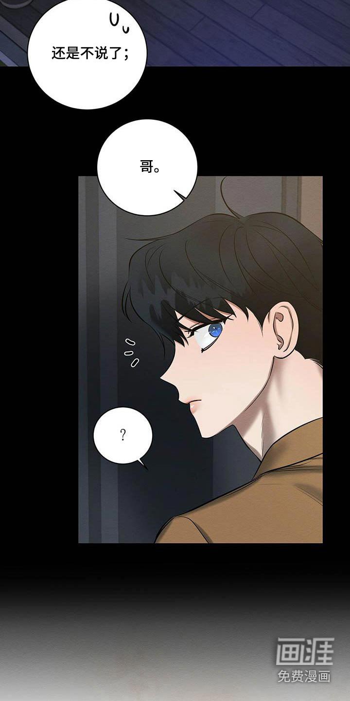 第26章：毕业