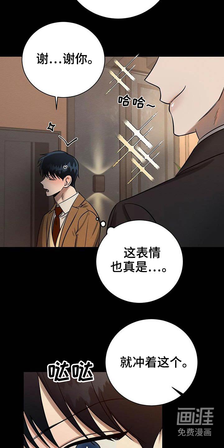 第26章：毕业