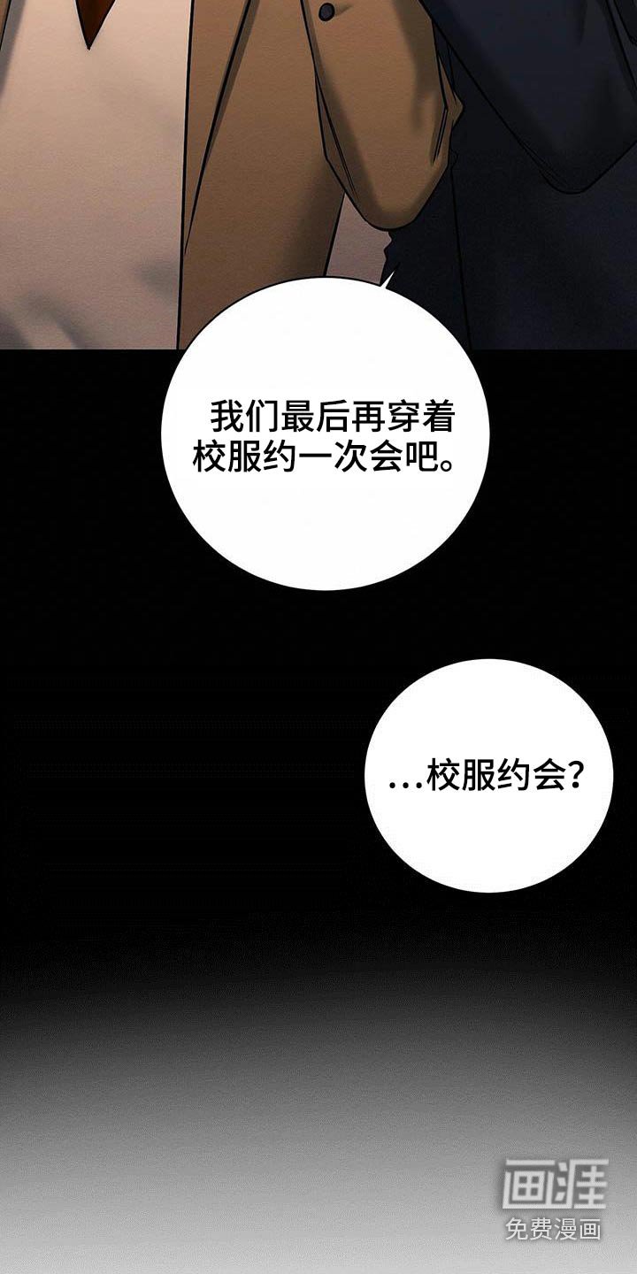 第26章：毕业
