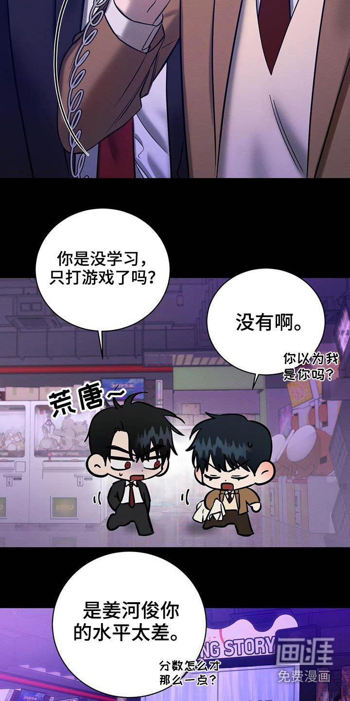 第26章：毕业