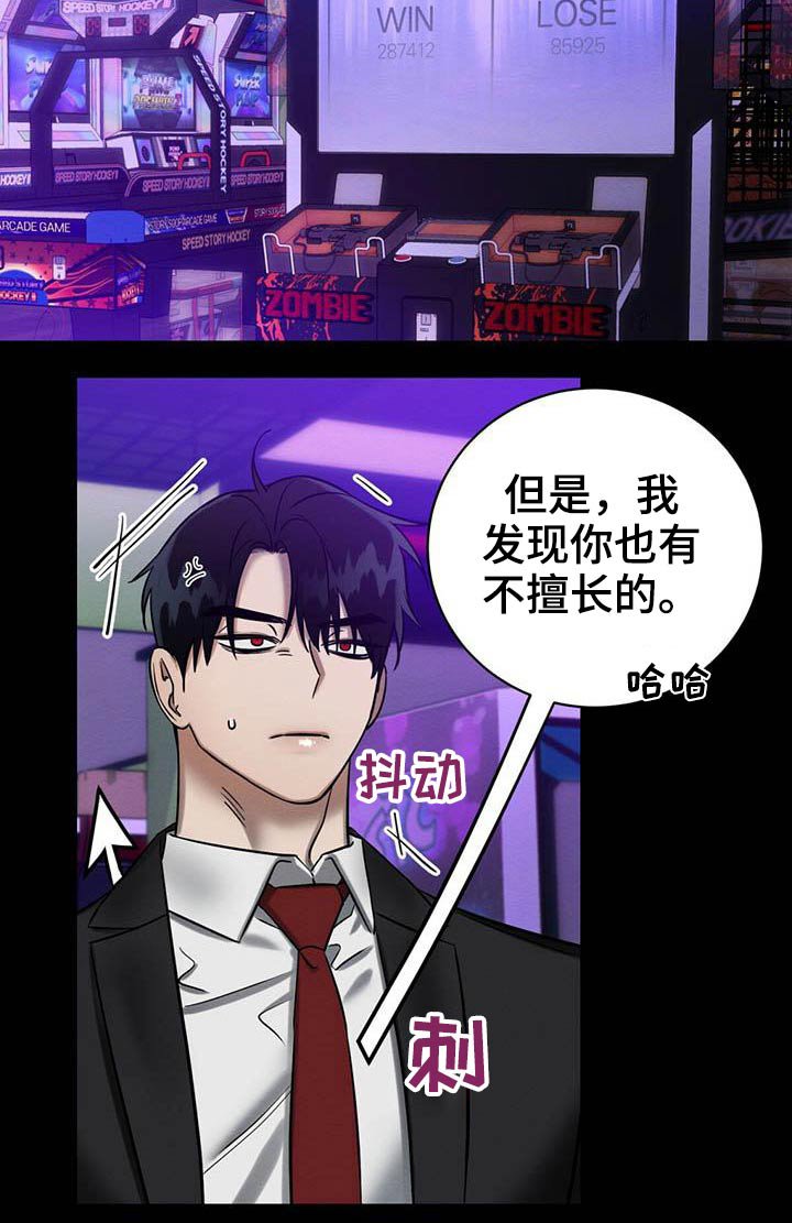 第26章：毕业