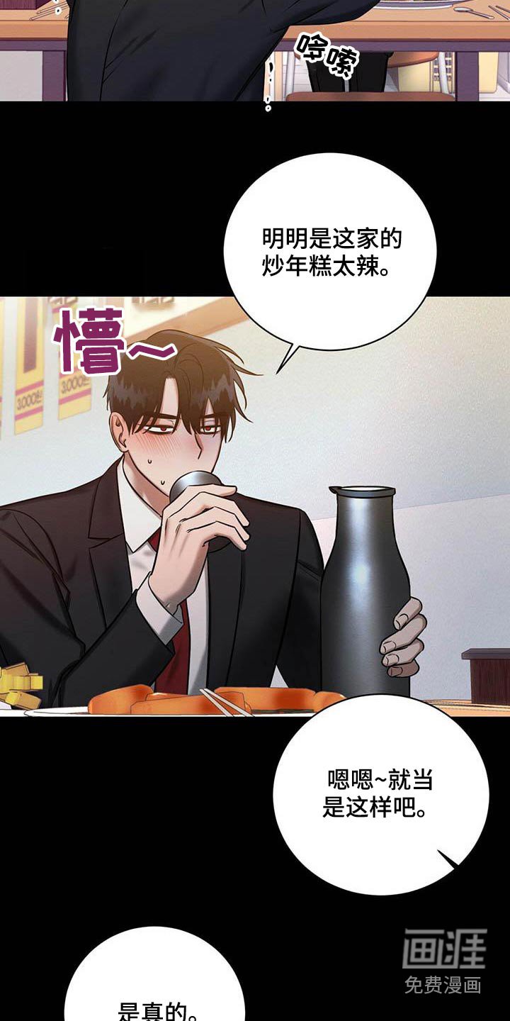第26章：毕业