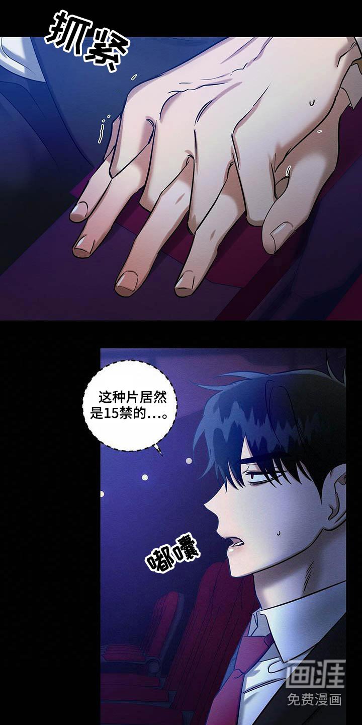 第26章：毕业