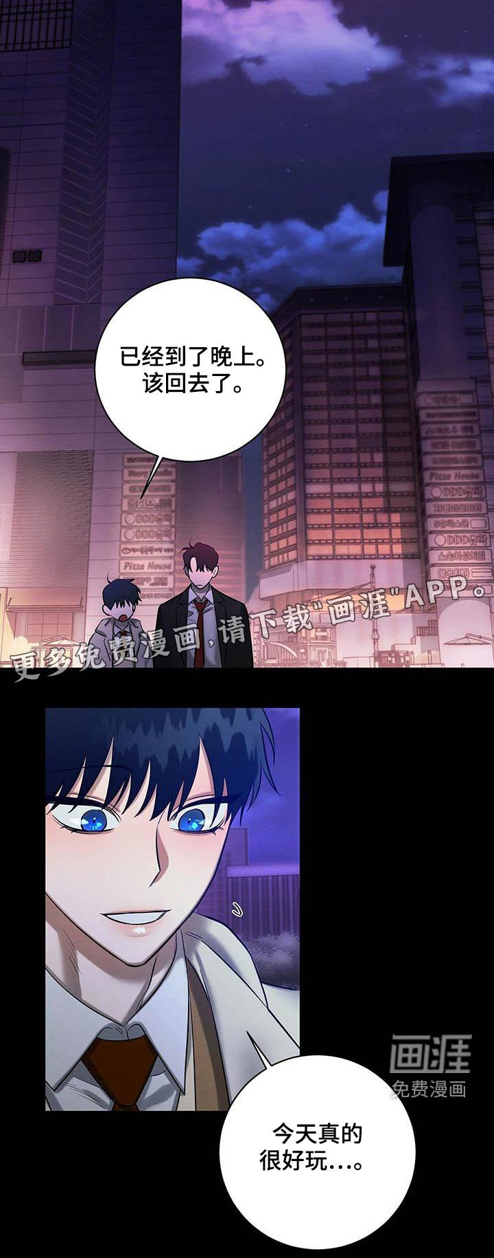 第26章：毕业