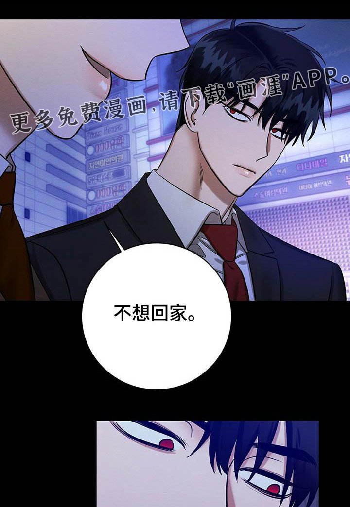 第27章：毕业礼物