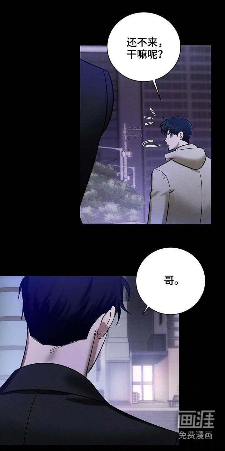 第27章：毕业礼物