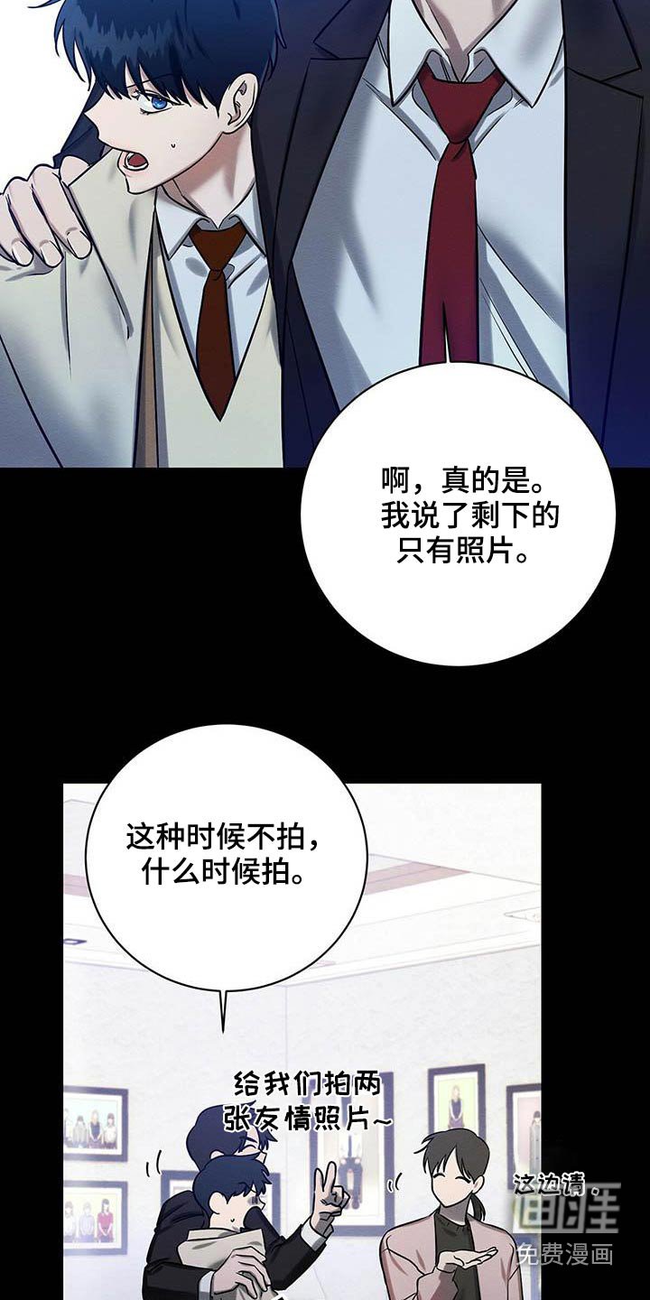 第27章：毕业礼物