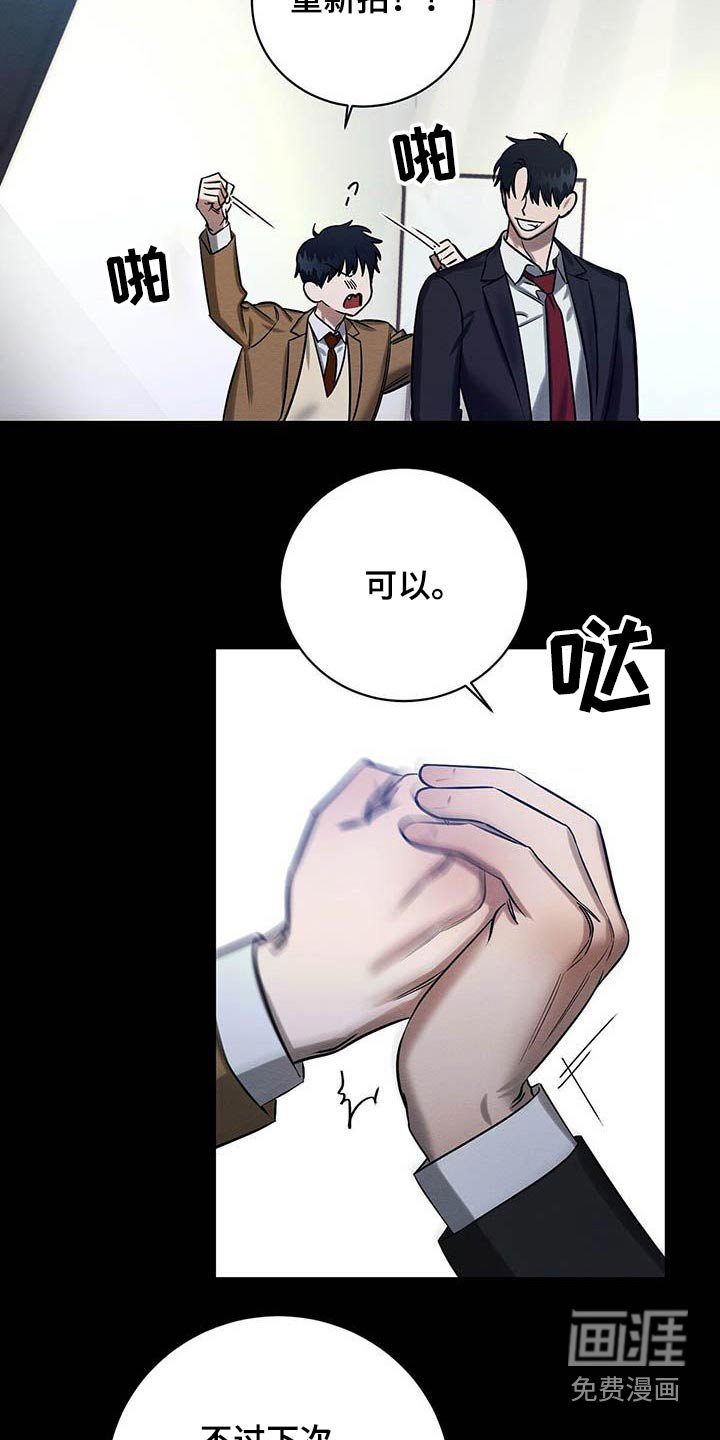 第27章：毕业礼物