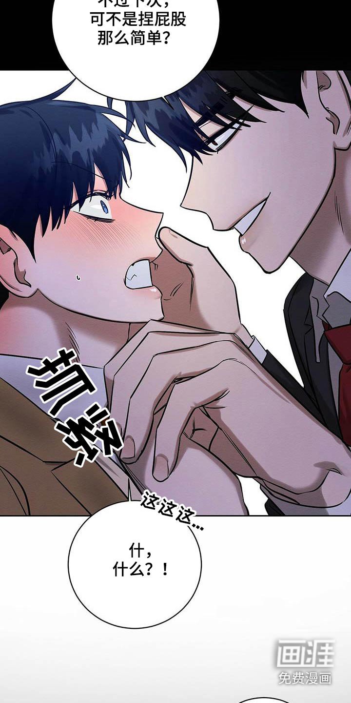 第27章：毕业礼物