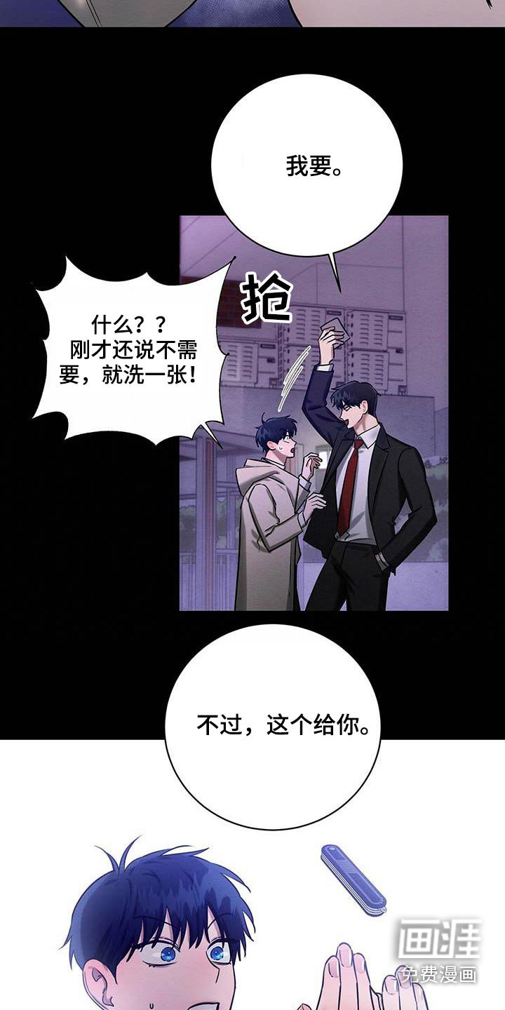 第27章：毕业礼物