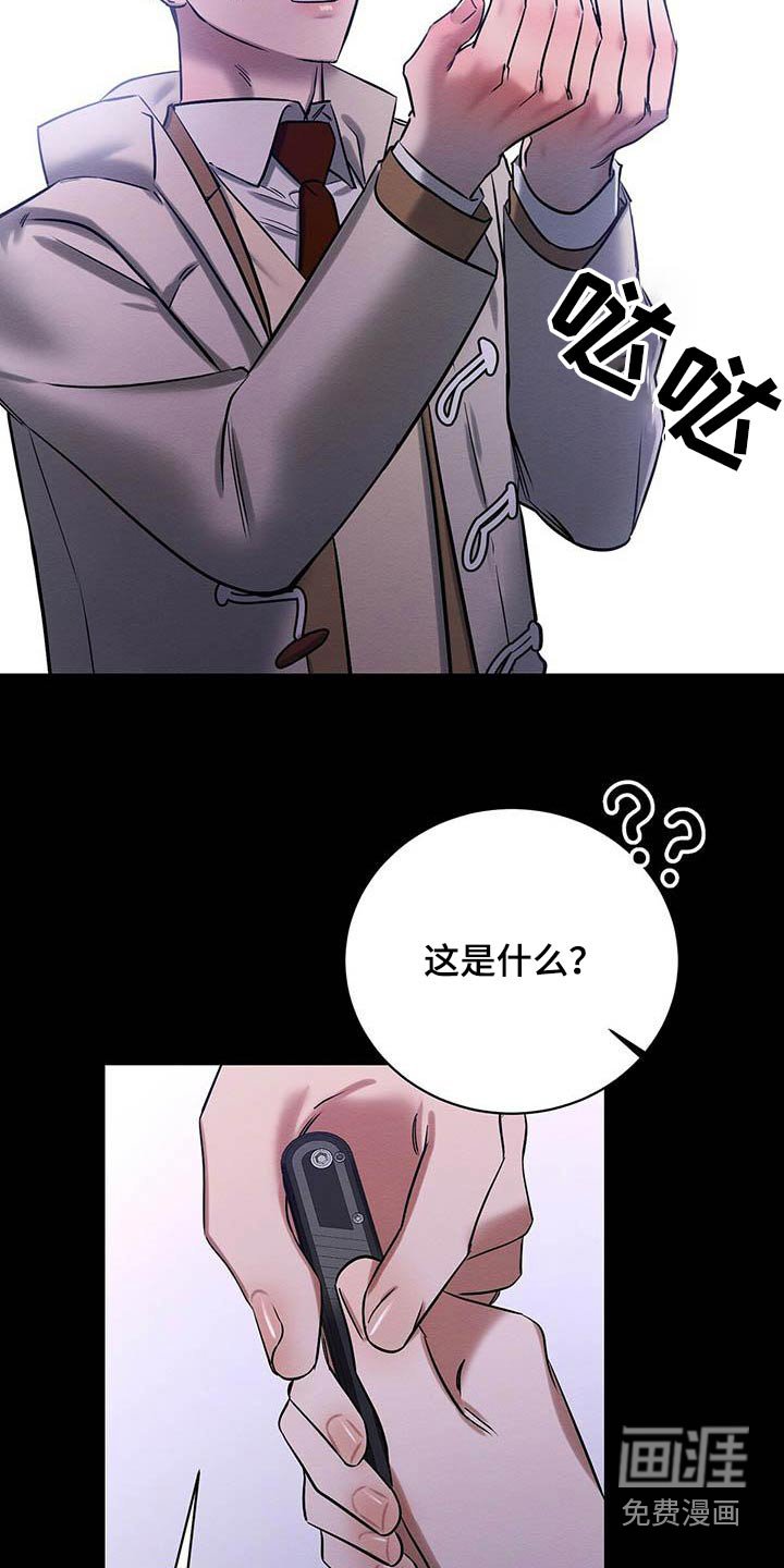 第27章：毕业礼物