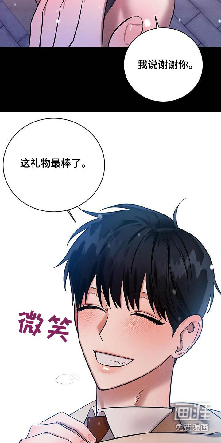 第27章：毕业礼物