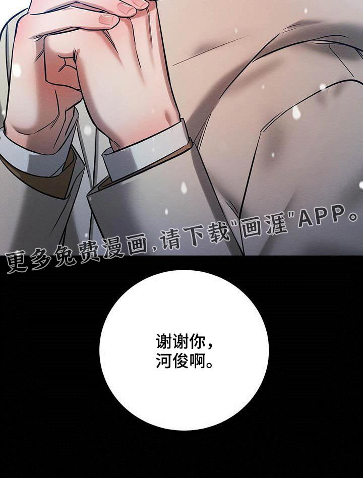 第27章：毕业礼物