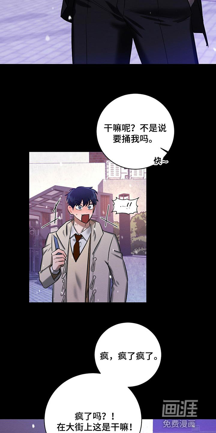 第28章：生日礼物