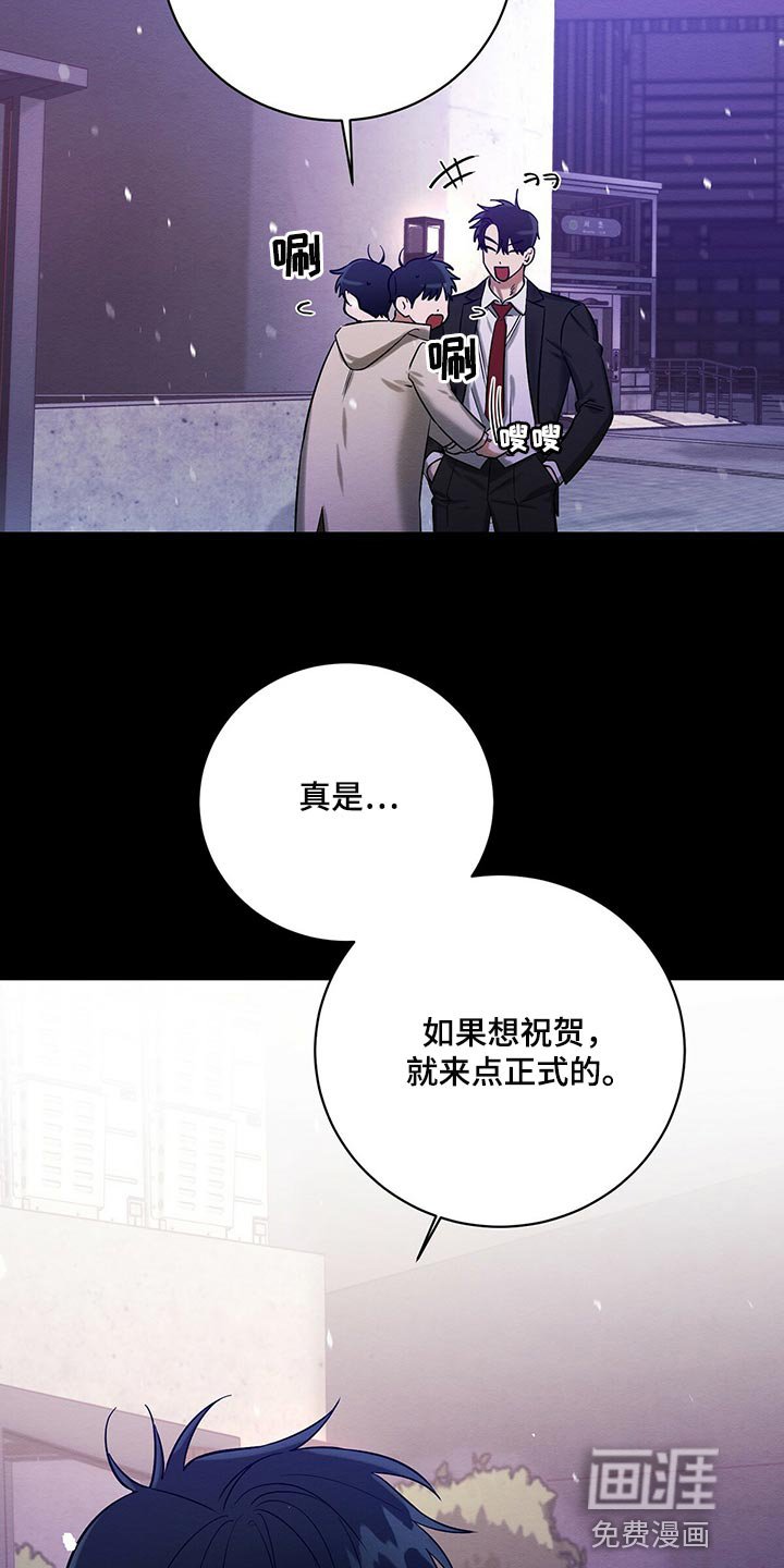 第28章：生日礼物