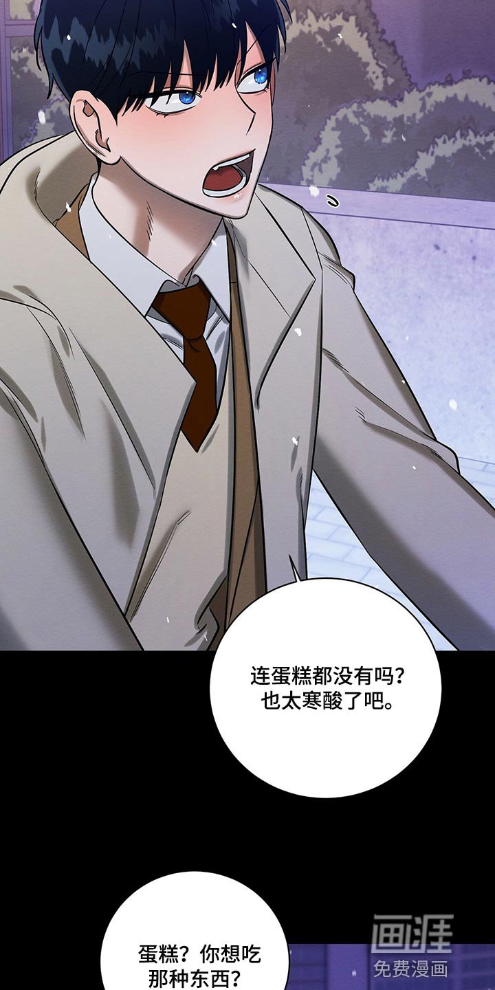 第28章：生日礼物