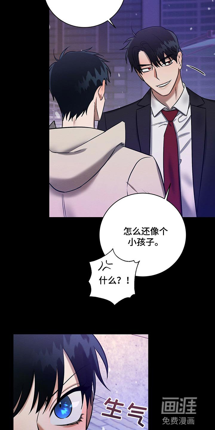 第28章：生日礼物
