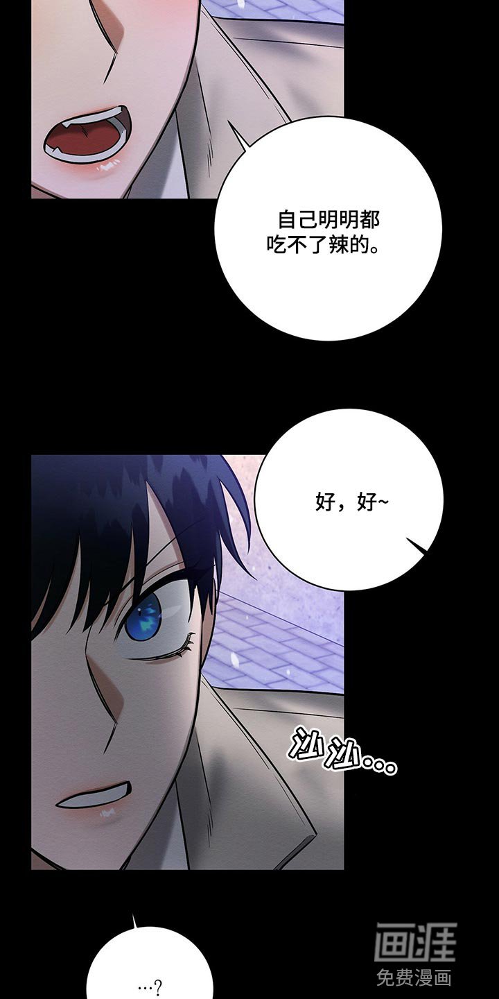 第28章：生日礼物