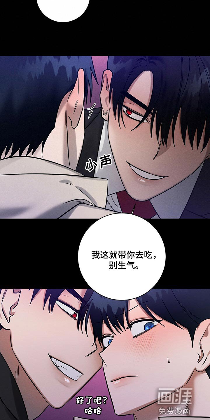 第28章：生日礼物