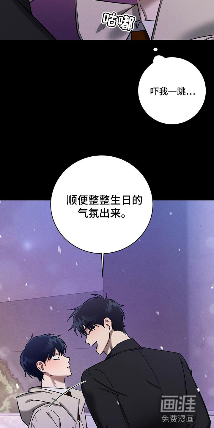 第28章：生日礼物