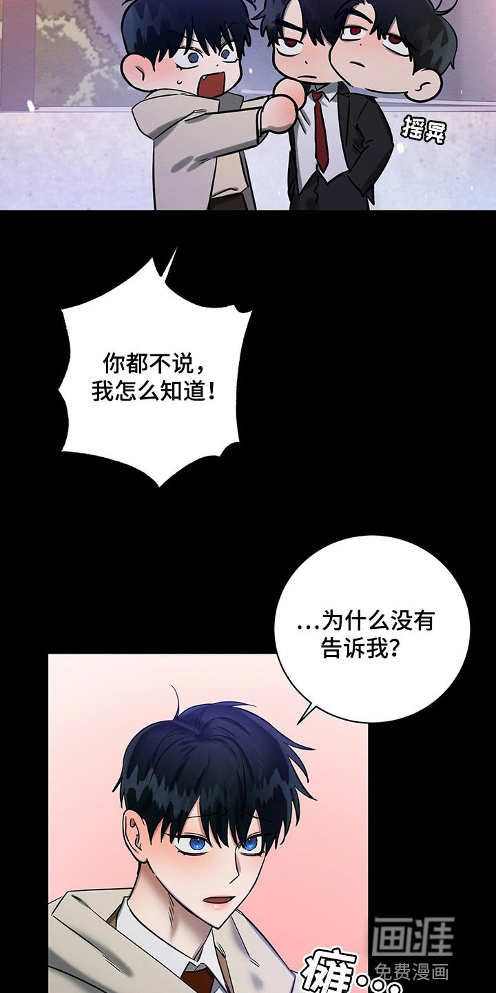 第28章：生日礼物
