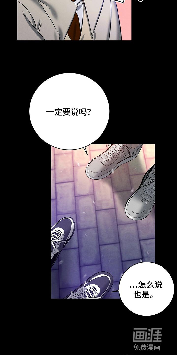 第28章：生日礼物