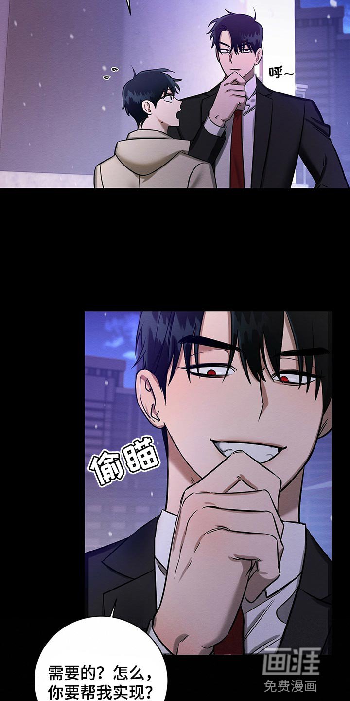 第28章：生日礼物