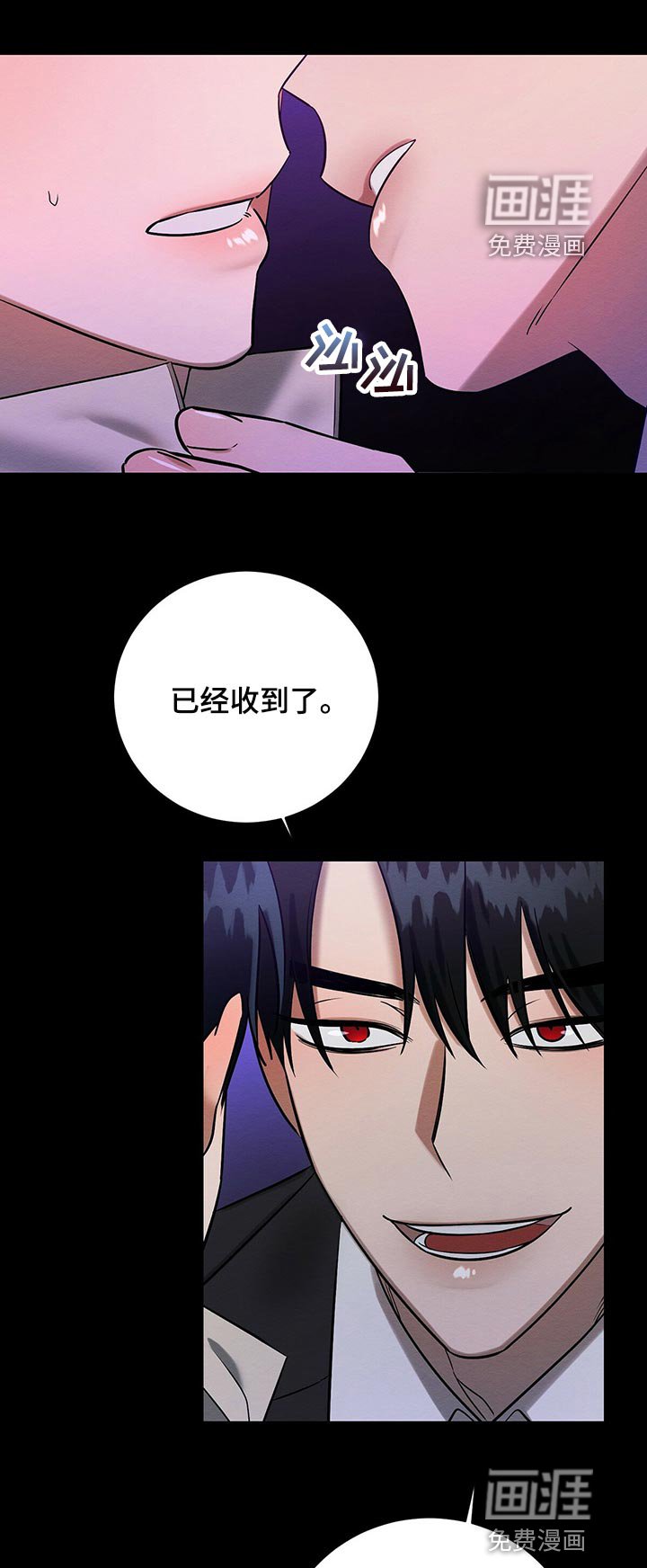 第28章：生日礼物