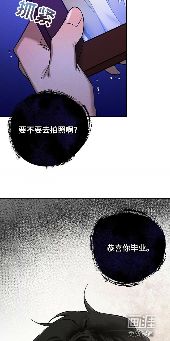 第29章：工具