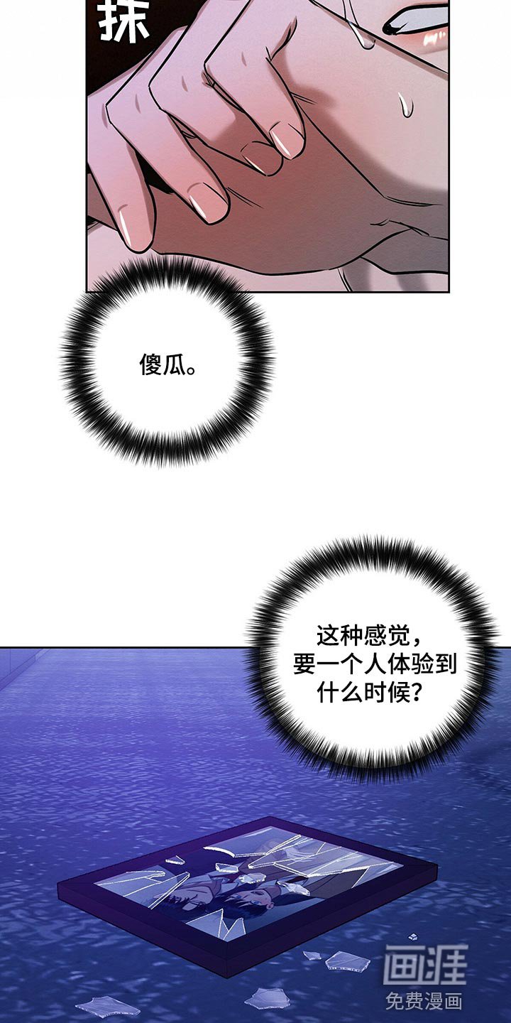 第29章：工具
