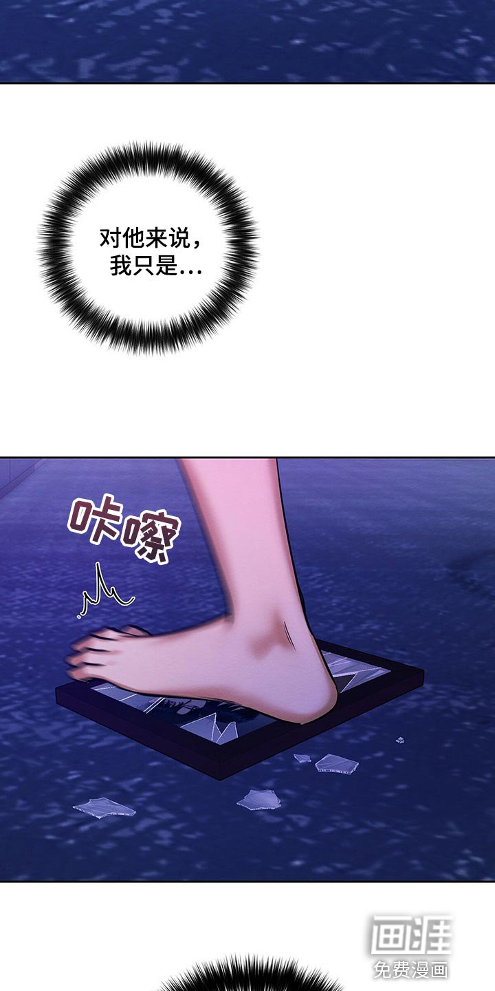 第29章：工具
