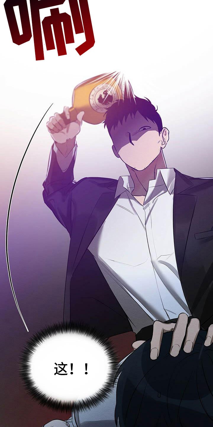 第3章：死亡危机