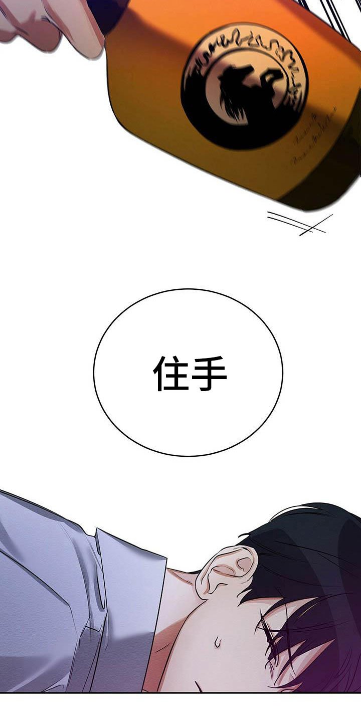 第3章：死亡危机