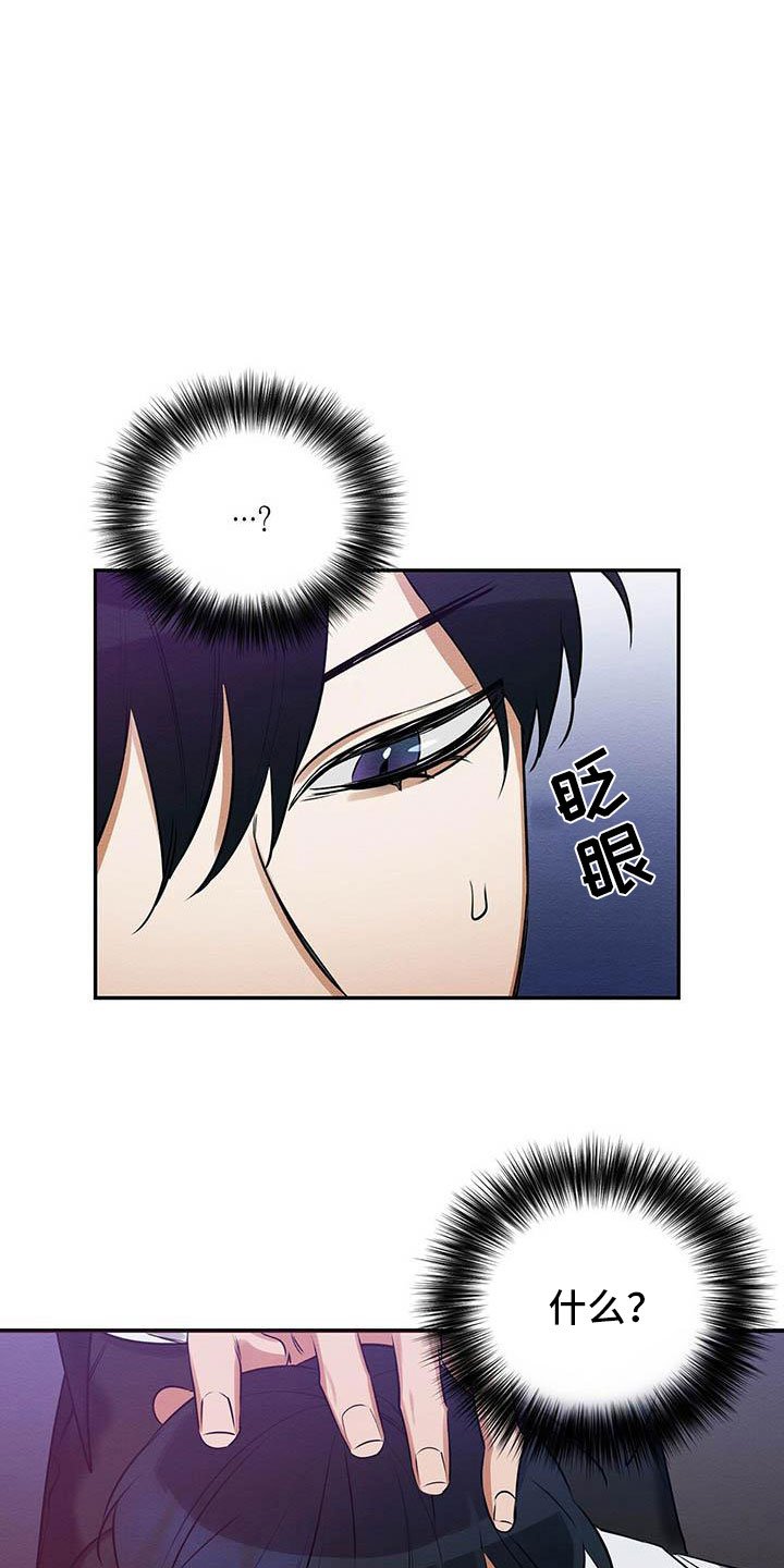 第3章：死亡危机