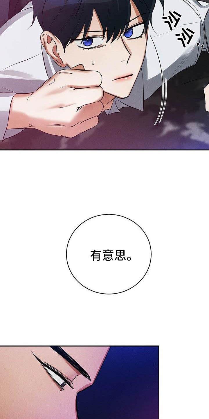 第3章：死亡危机