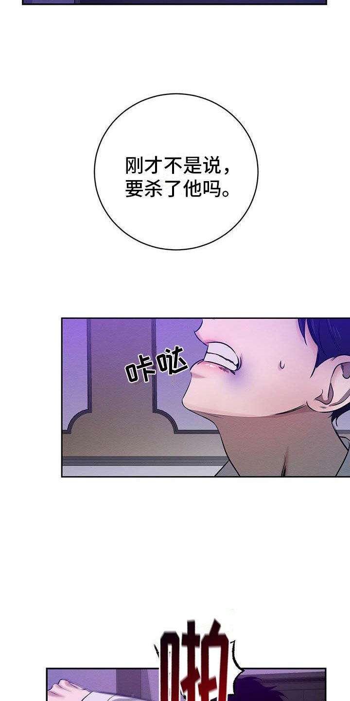 第3章：死亡危机