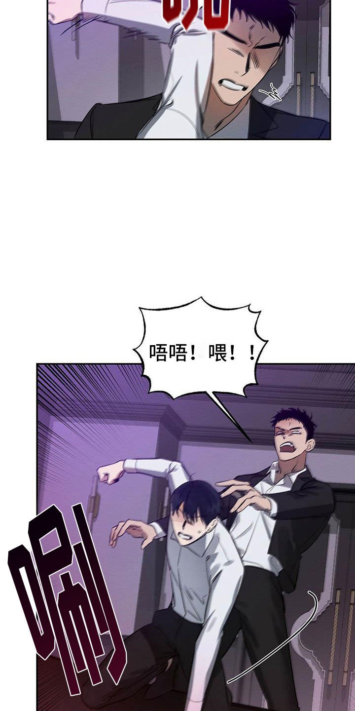 第3章：死亡危机